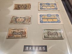 -沈阳金融博物馆