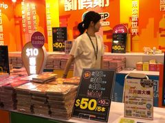 -香港会议展览中心演讲厅