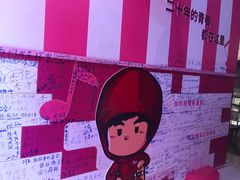 -新世界大丸百货