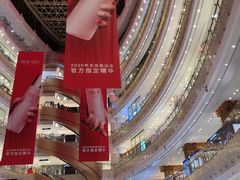 -新世界大丸百货