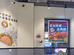 -TACO STAR 塔可星(下沙宝龙店)