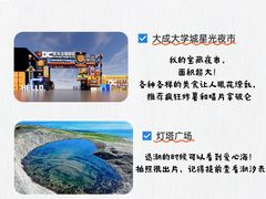 -日照灯塔风景区