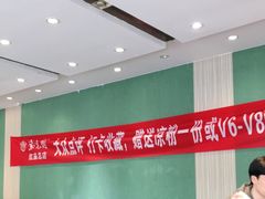 大堂-紫光园(创始店)