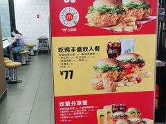 -麦当劳(文武路店)