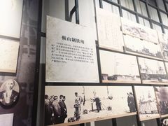 -鞍钢博物馆