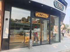 -六贤记(文三店)