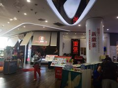 -徽张·新徽菜(五棵松·永定路店)