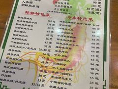 -长寿参鸡汤(朝韩风情街店)