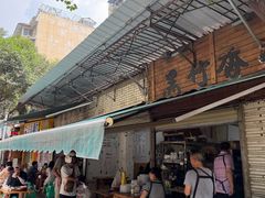 -黑竹香鸡(营和巷店)