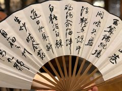 -文儒九号·闽菜馆(三坊七巷店)