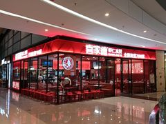 -大连凯丹广场
