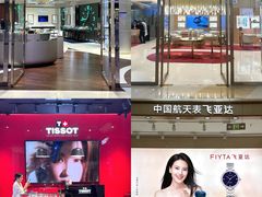 -民盈·国贸城
