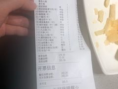 -海底捞火锅(公益西桥店)