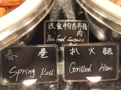 -杭州温德姆至尊豪廷大酒店