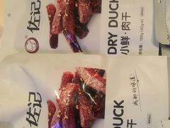 -天府棒棒鸡(南屏步行街店)