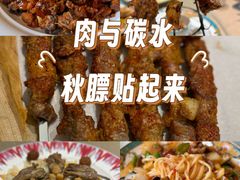 -新疆巴州金丝特餐厅(大钟寺店)