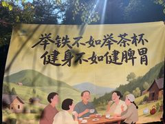 -广州白江湖森林公园