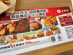 -必胜客(巴沟店)