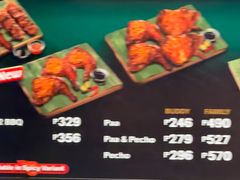 -Mang Inasal - D'mall Boracay