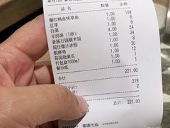 -烟火鱼乡(吾悦店)