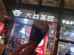 -大益茶庭(永庆坊店)