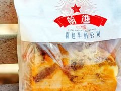 -红星前进面包牛奶公司(君太店)
