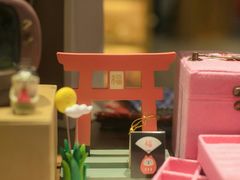 -解忧集市(北京路天河城店)