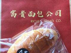 -富贵面包公司(运河店)