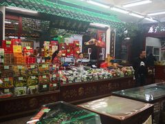 -采芝斋评弹茶馆(观前街店)