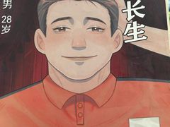 -戏精管理局·剧本杀·桌游·血染钟楼