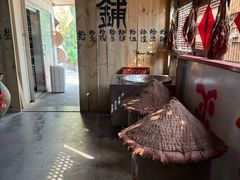 -田园印象·成都土菜院子(华阳店)