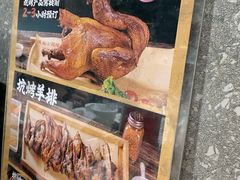 -卞二小串·鹤岗烧烤·坑烤(永定路店)