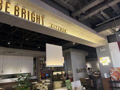-BE BRIGHT KITCHEN(正佳广场店)