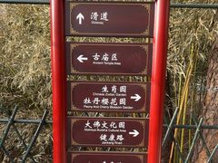 -红螺寺