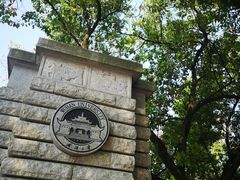 -武汉大学-樱园