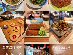 -局气 烤鸭·北京菜(武清店)