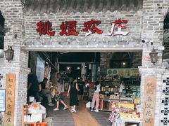 门面-桃姐农庄老字号(从化温泉店)