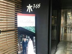 -几个木匠匠人厨房