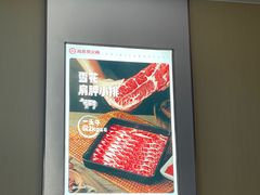 -海底捞火锅(扬名广场店)