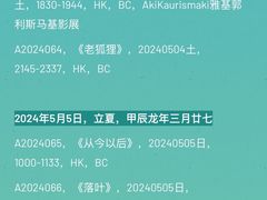 -百老汇电影中心(油麻地店)