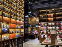 -半山书局(新世纪商城店)