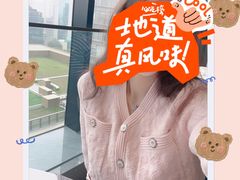 -北京厨房(西安SKP店)