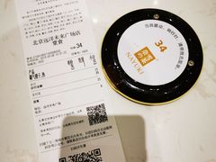 -远洋未来广场(育慧北路店)