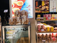 -好利来(道前街店)