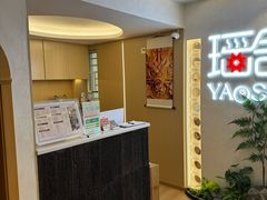 -瑶舍头疗·瑶浴·芳香热石SPA(五洲国际店)