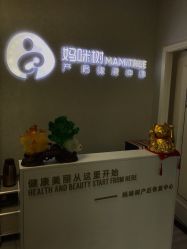 -涌泉妈咪树通乳·产后恢复