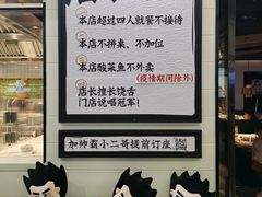 -太二酸菜鱼(天鹅湖万达店)