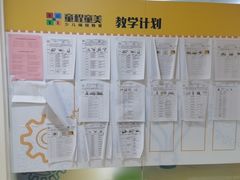 -童程童美信奥赛科技特长·乐高编程科创机器人(科大校区)