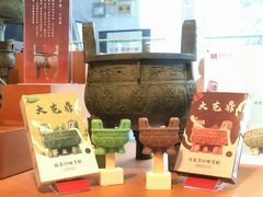 -上海博物馆(人民广场馆)