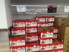 -嘿嘛仓储购(气象台店)